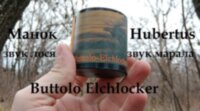Манок на лося Hubertus - Buttolo Elchlocker (Германія)