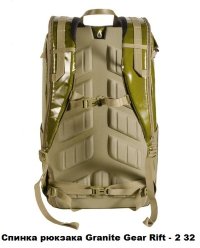 Міський рюкзак Granite Gear Rift-2 32 Flint