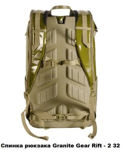 Міський рюкзак Granite Gear Rift-2 32 Flint