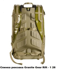 Рюкзак міський Granite Gear Rift-1 26 Black Рюкзак міський Granite Gear Rift-1 26 Black