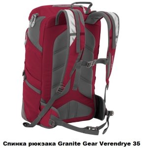 Рюкзак міський Granite Gear Verendrye 35 Midnight Blue/Enamel Blue/Chromium