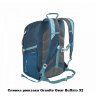 Рюкзак городской Granite Gear Buffalo 32 Basalt Blue/Rodin
