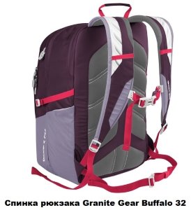 Рюкзак городской Granite Gear Buffalo 32 Ember Orange/Recon