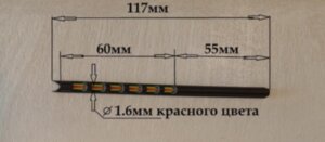 Мушка оптоволоконная красно-зеленая Truglo D=1.6мм, длина волокна 70мм украина Мушка оптоволоконная красно-зеленая Truglo D=1.6мм, длина волокна 70мм украина