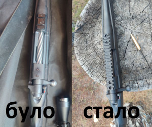 планка пикатинни на моссберг 30-06 планка пикатинни на моссберг 30-06