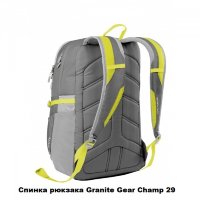 Рюкзак міський Granite Gear Champ 29 Flint/Chromium/Neolime