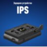 Зарядное устройство IPS