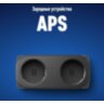 Зарядное устройство APS
