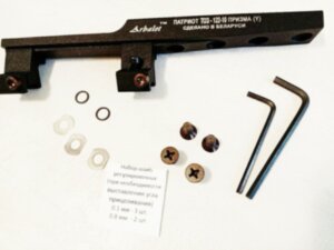 КРОНШТЕЙН  ТОЗ 122-10 для yukon pulsar 