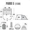 Намет High Peak Paros 5 (Dark Grey/Green) Намет High Peak Paros 5 (Dark Grey/Green)