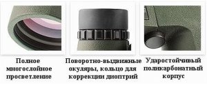 Бінокль Hawke Nature Trek 10x32 Top Hinge (Green)