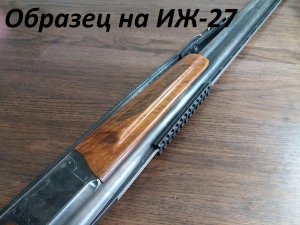 Планка пикатинни МОЛЬФАР ТОЗ-34/ТОЗ-120 Украина