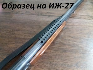 Планка пикатинни МОЛЬФАР ТОЗ-34/ТОЗ-120 Украина