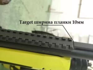 Планка пикатинни МОЛЬФАР ТОЗ-34/ТОЗ-120 Украина