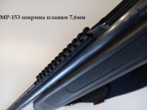 Планка пикатинни МОЛЬФАР ТОЗ-34/ТОЗ-120 Украина