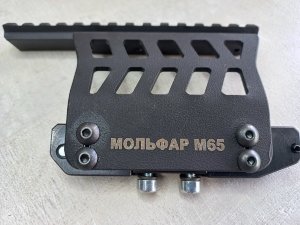 кронштейн для СВД стальний