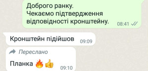 Кронштейн Мольфар Браунінг М2 / Browning M2 з планкою Пікатінні/Picatinny