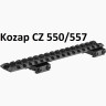 Планка KOZAP Picatinny на CZ550/CZ557 довжина 175мм Чехія оригінал