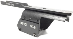 Кронштейн на ИЖ-81 для Yukon/Pulsar Патриот ПРИЗМА «Y»