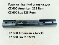 Планка Picatinny/пикатинни CZ600 Lux / American .223 REM и 7.62x39