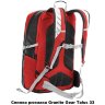 Рюкзак городской Granite Gear Talus 33 Rodin/Bourbon Рюкзак городской Granite Gear Talus 33 Rodin/Bourbon