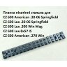 Планка Picatinny/Пікатіні CZ600 Lux / American .30-06 .300 .270 8х57