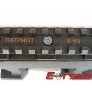 Кронштейн ПАТРИОТ Х59