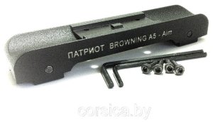 кронштейн на BROWNING A5 купить