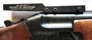 Кронштейн на CZ-584 для Pulsar/Yukon ПАТРІОТ ПРИЗМУ (Y)