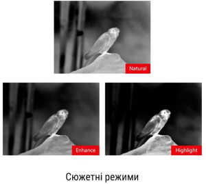 Тепловізійний приціл GUIDE TU630 640x480px 35mm Тепловізійний приціл GUIDE TU630 640x480px 35mm