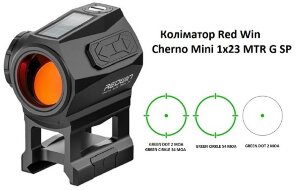Коліматорний приціл Red Win Cherno Mini 1x23 MTR G SP крапка 2МОА + мультисітка зелена