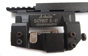 Кронштейн ПАТРИОТ П47 купить киев