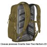 Міський рюкзак Granite Gear Two Harbors 29 Highland Peat Міський рюкзак Granite Gear Two Harbors 29 Highland Peat