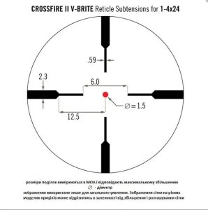 Приціл оптичний Vortex Crossfire II 1-4x24 (V-Brite IR)