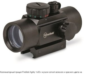 Коліматорний приціл Firefield Agility 1x30 Weaver (зелена+червона марка)