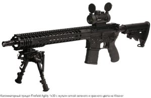 Коллиматорный прицел FF26008 купить