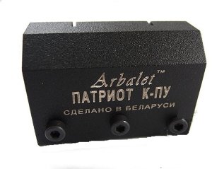 Кільце ПАТРІОТ К-ПУ 26,5 мм на планку picatinny/weawer