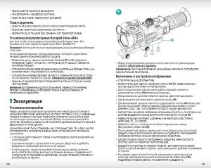 Ночной прицел Sightline N455S Yukon