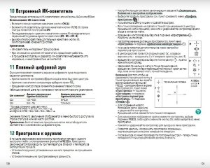 Ночной прицел Sightline N455S Yukon