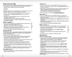 Ночной прицел Sightline N455S Yukon