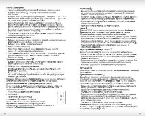 Ночной прицел Sightline N455S Yukon