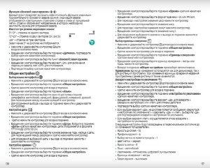 Ночной прицел Sightline N455S Yukon