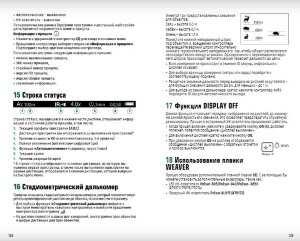 Ночной прицел Sightline N455S Yukon