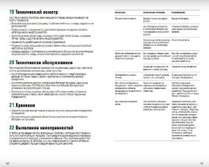 Ночной прицел Sightline N455S Yukon
