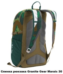 Рюкзак міський Granite Gear Marais 30 Flint/Enamel Blue Рюкзак міський Granite Gear Marais 30 Flint/Enamel Blue