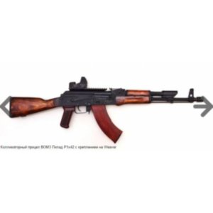 Коллиматорный прицел ВОМЗ Пилад P1х42 DOT на вентилируемую планку Коллиматорный прицел ВОМЗ Пилад P1х42 DOT на вентилируемую планку