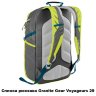 Рюкзак міський Granite Gear Voyageurs 29 Flint/Neolime/Bleumine