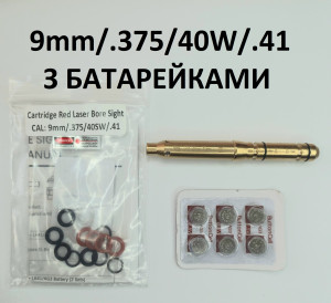 Патрон холодного пристрілювання 9 мм