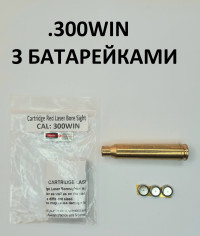Патрон холодной пристрелки .300 Winchester Magnum / 7,62x67мм с батарейками